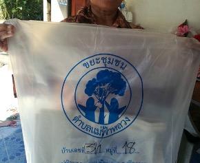 บทความ: หลักการเก็บค่าธรรมเนียมการจัดการมูลฝอยตามปริมาณที่ทิ้ง ตอนที่ 2 กรณีศึกษาของไทยและข้อเสนอแนะ