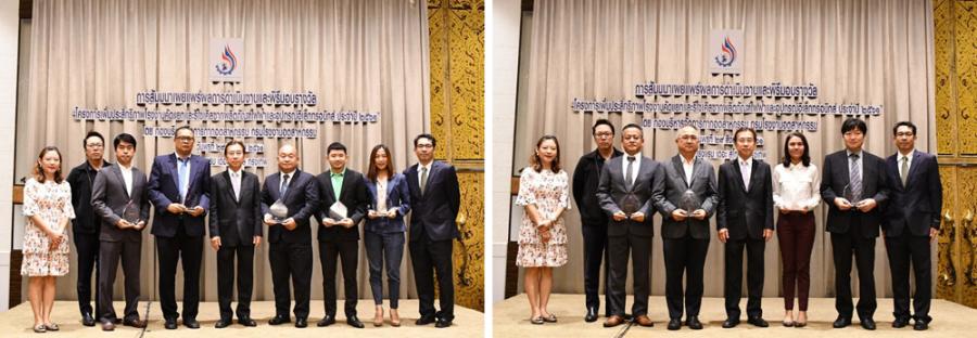 ข่าวสิ่งแวดล้อม: ประกาศรายชื่อโรงงานรีไซเคิลที่ได้รับโล่รางวัลจากกรมโรงงานอุตสาหกรรม ภายใต้โครงการเพิ่มประสิทธิภาพโรงงานคัดแยกและรีไซเคิลซากผลิตภัณฑ์ไฟฟ้าและอุปกรณ์เล็กทรอนิกส์ ปีงบประมาณ พ.ศ. 2561