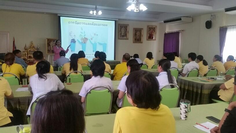 การพัฒนารูปแบบการจัดการขยะมูลฝอยในโรงพยาบาลส่งเสริมสุขภาพสวนพยอม สาขาโรงพยาบาลร้อยเอ็ด The development of waste management model of Suanphayom hospital, Roi – ET hospital.